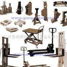 液壓千斤頂,千斤頂,搬運(yùn)車(chē),升高車(chē),裝卸車(chē)[批發(fā)]_運(yùn)輸搬運(yùn)設(shè)備_世界工廠(chǎng)網(wǎng)中國(guó)產(chǎn)品信息庫(kù)