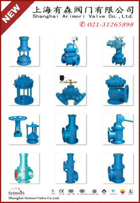 液壓排泥閥 _供應信息_商機_中國儀表網(wǎng)