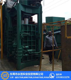 陽江服裝打包機 請咨詢永茂機械廠 服裝打包機價格多少高清圖片 高清大圖