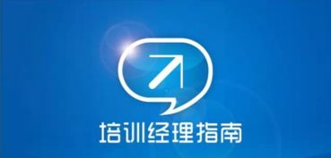南京德銳企業管理咨詢 賦能組織卓越，驅動人才效能
