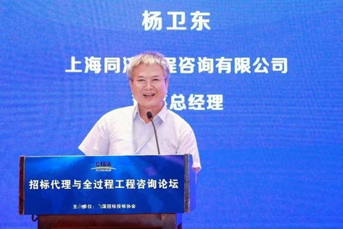 要聞 招標代理與全過程工程咨詢論壇在京召開，聚焦教育咨詢領(lǐng)域新融合